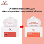 Anti-Aging Whitening Face Cream