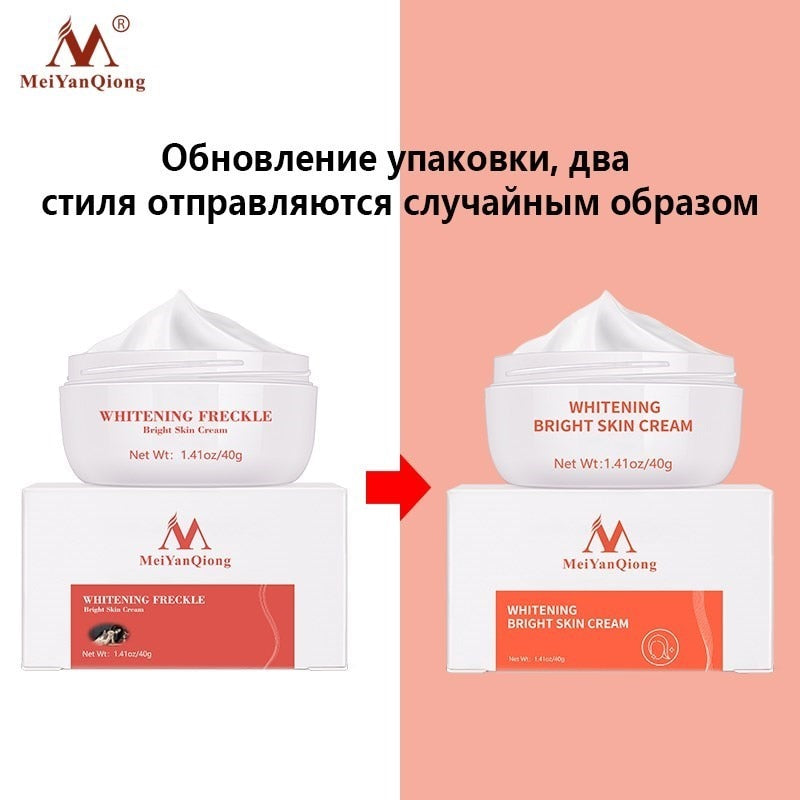 Anti-Aging Whitening Face Cream